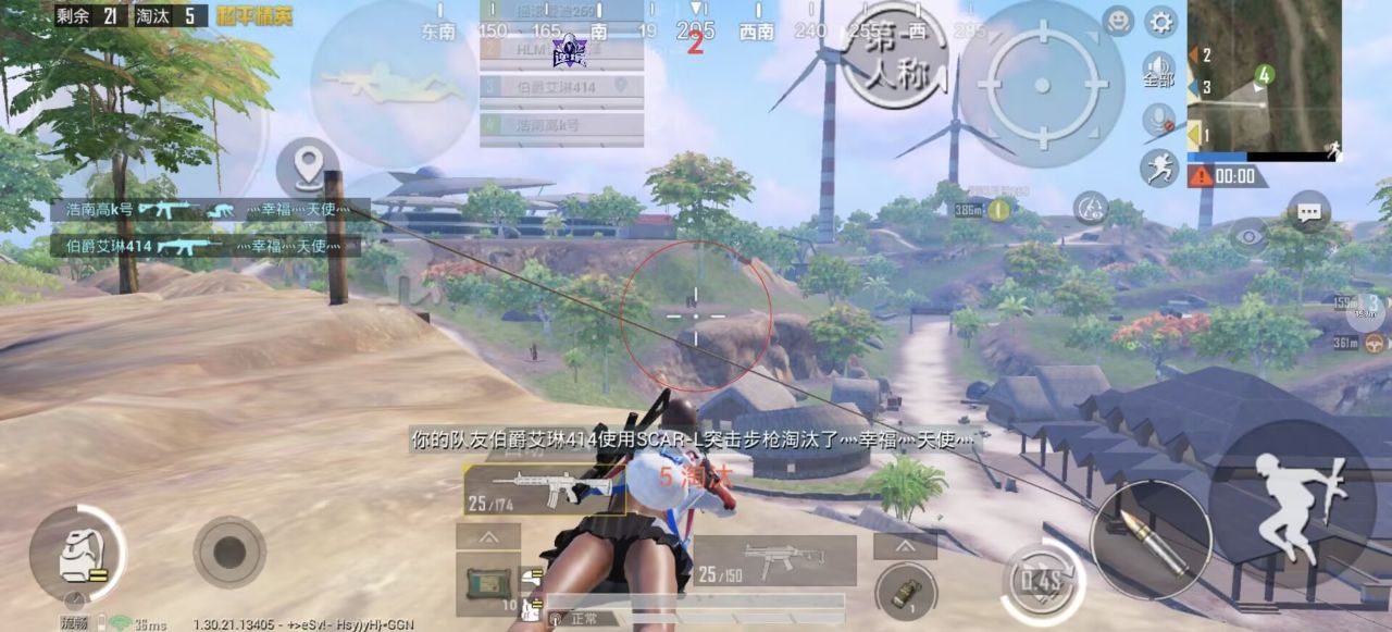 和平精英辅助的道德与规则探讨的配图，内容相关：2025年的和平精英辅助技术更加智能化，例如AI自瞄能根据敌人移动轨迹自动调整准星，而动态透视可过滤...